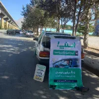 ثبت نام رایگان اسنپ|استخدام حمل و نقل|کرمانشاه, |دیوار