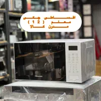 چکی ماکروفر هایسنس 20 لیتر ماکروویو ماکرو فر
