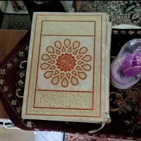 تعدادکتاب مقدس