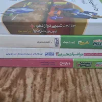 کتاب تست ۱۰ و ۱۱ و ۱۲|کتاب و مجله آموزشی|نوشهر, |دیوار
