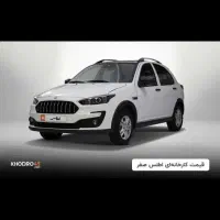 حواله خودرو اطلس GL