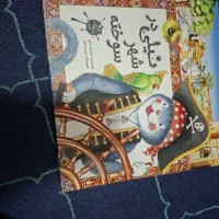 مجله ای رشد و دانش آموز