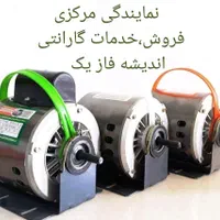 دسته مدل cs دینام کولر آبی کوشان صنعت ایران
