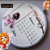 دیوار کوب|تابلو، نقاشی، عکس|مشهد, فاطمیه|دیوار