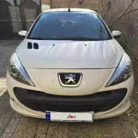 **207 بیرنگ سالم 1401**