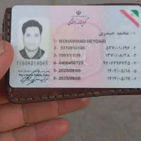 کیف مدارک