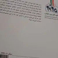 تدریس خصوصی