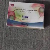 صابون ضد لک استین