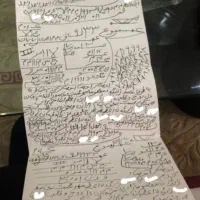 کتاب دعا سرکتاب فوری تضمینی نتیجه اززمان نوشتن