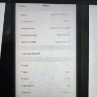 Iphone 15 promax 256رجیستر نشده|موبایل|بندر ماهشهر, |دیوار