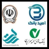 وام معدل حساب بانک مهرایران وسپه ورسالت