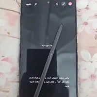 S24 ULTRA|موبایل|زاهدان, |دیوار