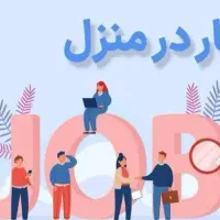 آموزش آنلاین طب سنتی بصورت رایگان