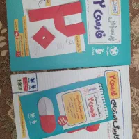 کتاب کمک درسی فارسی یازدهم