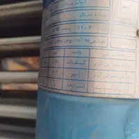 کولر آبسال
