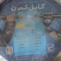 سیم 1/5 کمان مس کامل بهترین بازار دو عدد