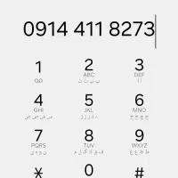 09144118273
