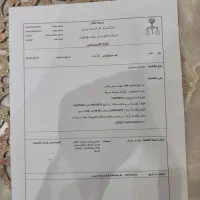 زمین کشاورزی درگوگ تپه  بیله سوار