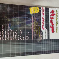 کتاب کنکور