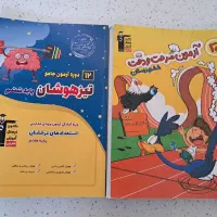 تیزهوشان ششم به هفتم قلمچی