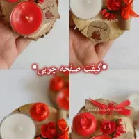 گیفت شمع یلدایی