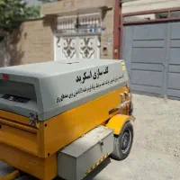 اسکرید