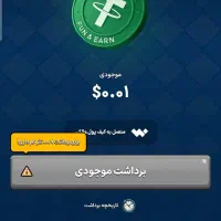 بازی درآمد دلاری