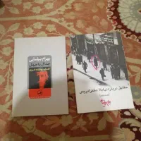 فروش کتب سینمایی ادبی|کتاب و مجله تاریخی|تهران, فردوس|دیوار