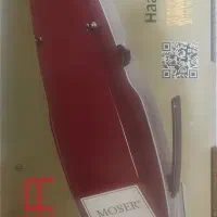 ماشین اصلاح موزر اصل آلمان