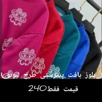 لباس زنانه|لباس|نقده, |دیوار