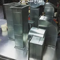 کانال سازی پوریا