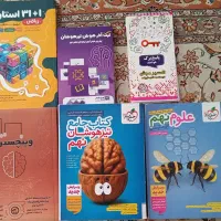 ویدیو آفلاین و کتاب های تست مخصوص ازمون تیزهوشان