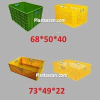 سبد صنعتی ،سبد پلاستیکی|فروشگاه و مغازه|تهران, اقدسیه|دیوار