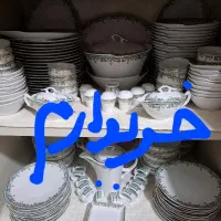 سرویس چینی تقدیس