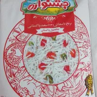 برنج پاکستانی