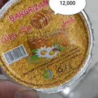 مواد غذایی و آبمیوه