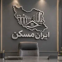 مغازه ۴۲ متری با بالکن ۲۰ متری