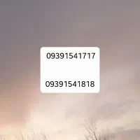 فروش خط ایرانسل