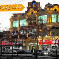 استخدام کارشناس املاک