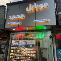 تعمیرات تخصصی موبایل به همراه پرداخت درب منزل|خدمات رایانه‌ای و موبایل|تهران, تهرانپارس غربی|دیوار