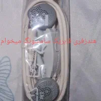 هندزفری فابریک سامسونگ