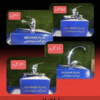 شیرالات سلوانا دست کامل با ۷سال ضمانت