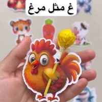 تاپر الفبا|لوازم التحریر|قم, شاه سید علی|دیوار