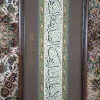 تابلوی مذهبی