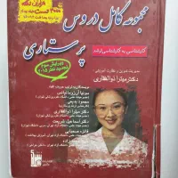 مجموعه کامل دروس پرستاری  دکتر میترا ذوالفقاری