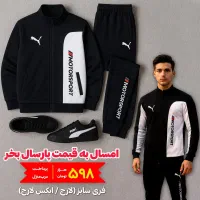 ست لباس ورزشی|لباس|زنجان, |دیوار