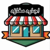 مغازه ظفر