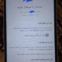 کمک برای حل مشکل پیجم|خدمات رایانه‌ای و موبایل|اردبیل, |دیوار