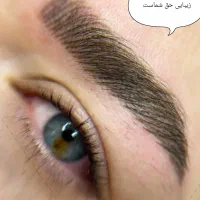 یلدا نزدیکه عجله کن با 600 تومان ابروهاتو میکرو کن