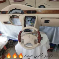 چرم کوبی انواع ماشین ایرانی و خارجی